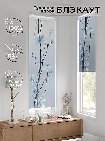 Шторы в Красноярске - Страница 5 17775501 - 2