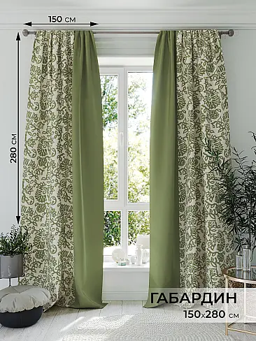 Шторы на заказ в Красноярске - Страница 5 9577031 - 2