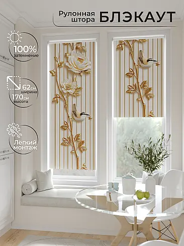 Бюджетные шторы 17774533 - 2