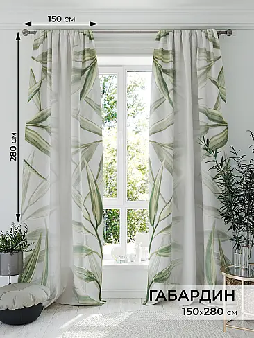 Распродажа штор в Краснодаре - Страница 106 9577047 - 2