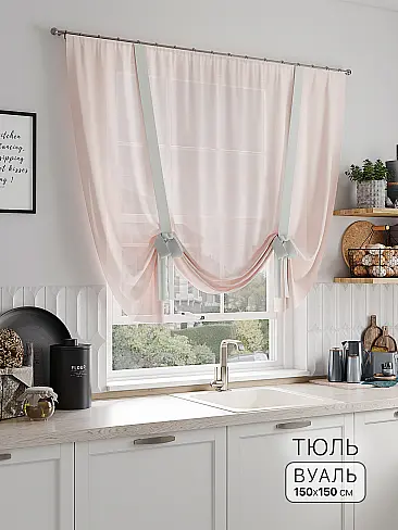 Дешевые шторы вуаль в Кемерове - Страница 90 71518247 - 2