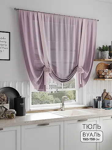 Дешевые шторы вуаль в Самаре - Страница 87 71518248 - 2