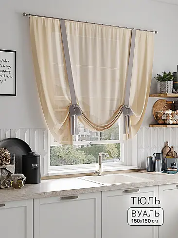 Тюль вуаль без рисунка в Ижевске - Страница 59 71518259 - 2