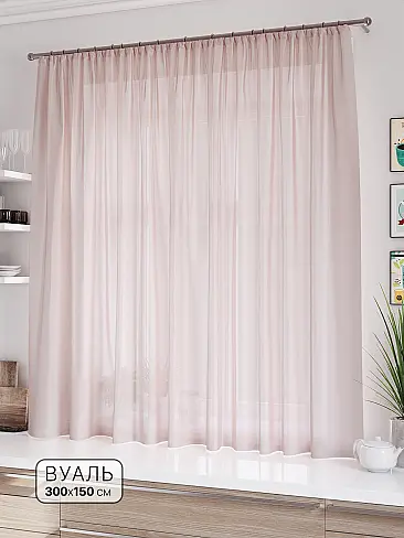 Тюль вуаль без рисунка в Астрахани - Страница 63 71533547 - 2