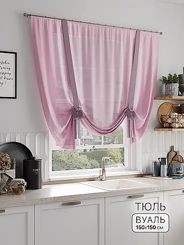 Дешевые шторы вуаль в Самаре - Страница 84 71518253 - 2
