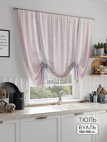 Дешевые шторы вуаль в Кемерове - Страница 87 71518256 - 2