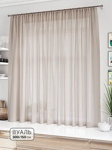 Тюль вуаль без рисунка в Астрахани - Страница 62 71533554 - 2