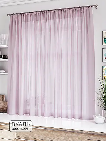 Тюль вуаль без рисунка в Астрахани - Страница 58 71533557 - 2