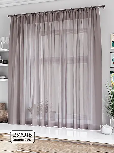 Тюль вуаль без рисунка в Астрахани - Страница 63 71533551 - 2