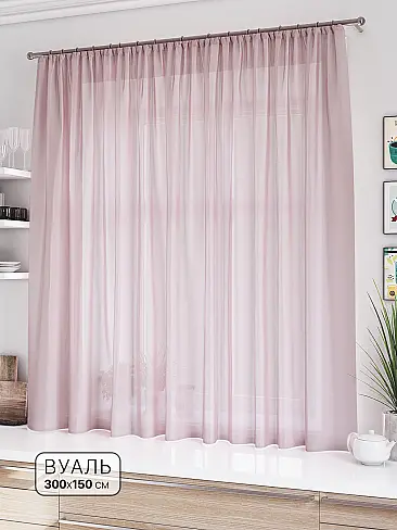 Тюль вуаль без рисунка в Ижевске - Страница 55 71533561 - 2