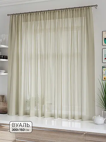 Шторы для загородого дома 71533564 - 2