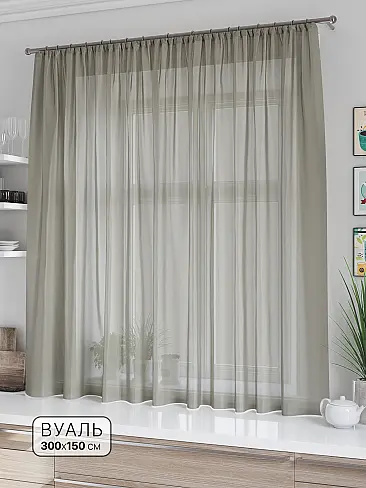 Тюль вуаль без рисунка в Ижевске - Страница 59 71533568 - 2