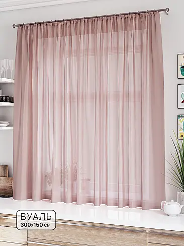 Шторы для загородого дома 71533576 - 2