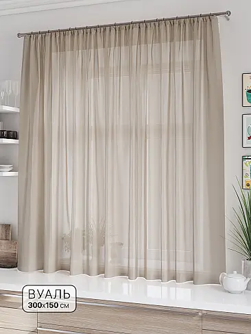 Шторы для загородого дома 71533570 - 2