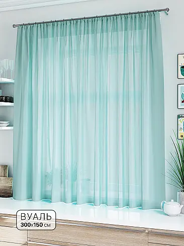 Тюль вуаль без рисунка в Астрахани - Страница 62 71533577 - 2