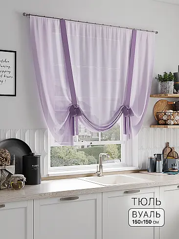 Дешевые шторы вуаль в Самаре - Страница 75 71518260 - 2