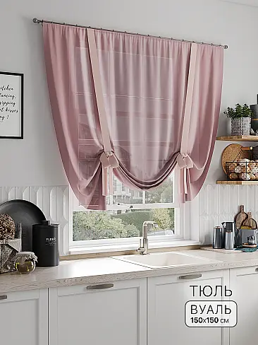 Дешевые шторы вуаль в Самаре - Страница 67 71518263 - 2