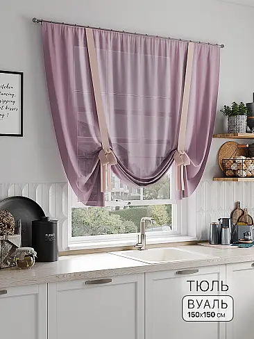 Тюль вуаль без рисунка в Ижевске - Страница 56 71518265 - 2