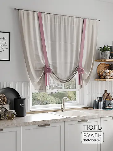 Тюль вуаль без рисунка в Ижевске - Страница 55 71518270 - 2