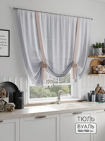 Дешевые шторы вуаль в Самаре - Страница 84 71518271 - 2