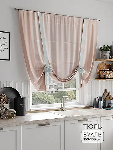 Тюль вуаль без рисунка в Астрахани - Страница 61 71518276 - 2