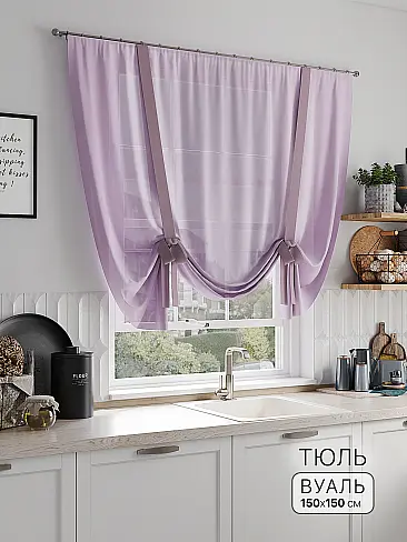 Тюль вуаль без рисунка в Астрахани - Страница 60 71518277 - 2