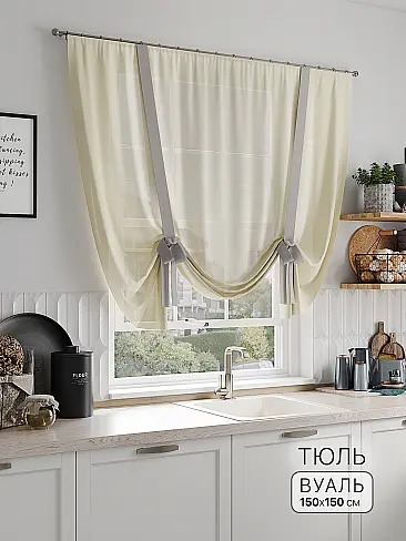 Тюль вуаль без рисунка в Ижевске - Страница 59 71518278 - 2