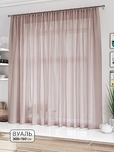 Тюль вуаль без рисунка в Астрахани - Страница 58 71533583 - 2