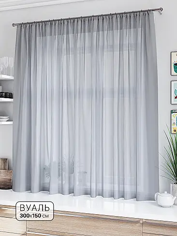 Тюль вуаль без рисунка в Астрахани - Страница 62 71533584 - 2