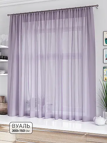 Тюль вуаль без рисунка в Астрахани - Страница 63 71533585 - 2