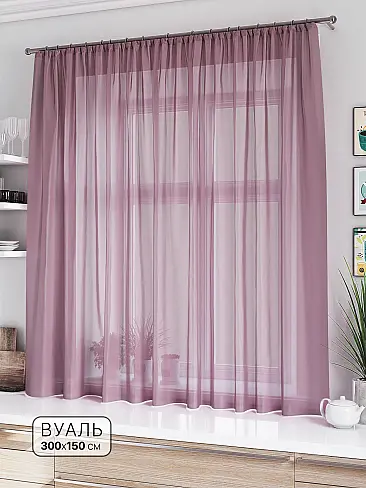 Тюль вуаль без рисунка в Астрахани - Страница 61 71533586 - 2