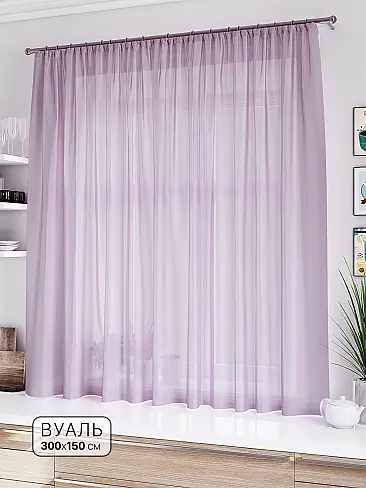 Тюль вуаль без рисунка в Астрахани - Страница 61 71533592 - 2