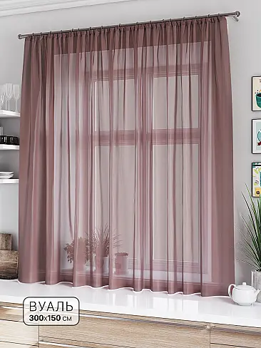 Тюль вуаль без рисунка в Астрахани - Страница 63 71533595 - 2