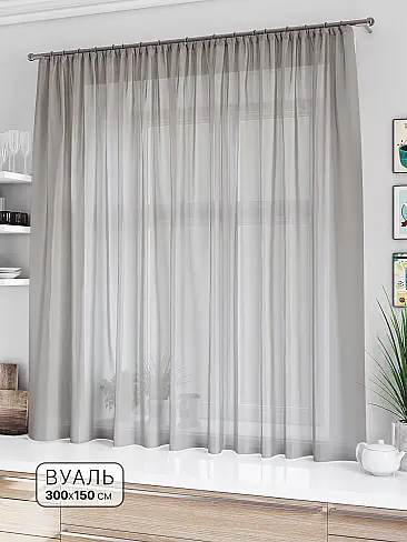 Тюль вуаль без рисунка в Астрахани - Страница 61 71533588 - 2