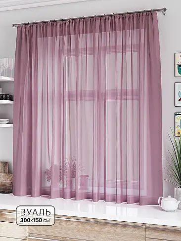 Тюль вуаль без рисунка в Астрахани - Страница 62 71533589 - 2