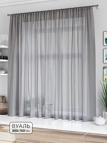 Шторы для загородого дома 71533599 - 2