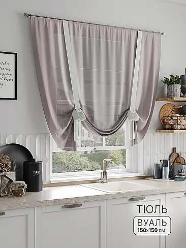 Дешевые шторы вуаль в Самаре - Страница 88 71518289 - 2