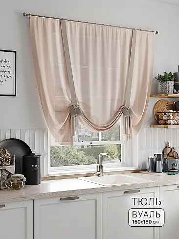 Тюль вуаль без рисунка в Ижевске - Страница 52 71518288 - 2