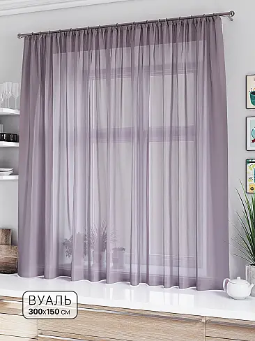 Тюль вуаль без рисунка в Астрахани - Страница 61 71533614 - 2