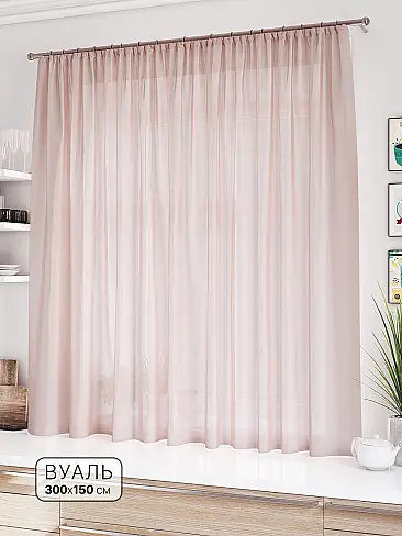 Тюль вуаль без рисунка в Ижевске - Страница 54 71533615 - 2