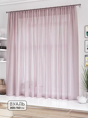 Тюль вуаль без рисунка в Астрахани - Страница 60 71533616 - 2