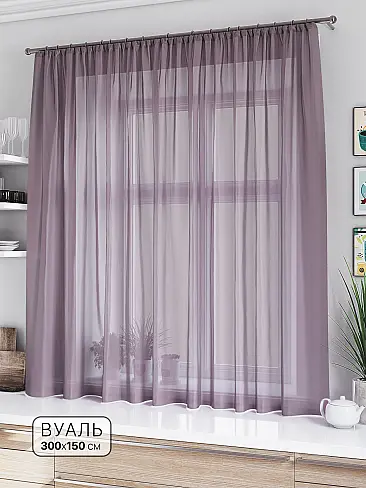 Тюль вуаль без рисунка в Астрахани - Страница 58 71533617 - 2