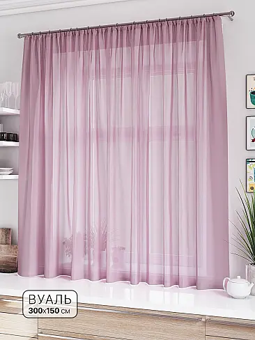 Тюль вуаль без рисунка в Ижевске - Страница 59 71533609 - 2