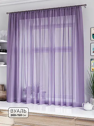 Тюль вуаль без рисунка в Ижевске - Страница 59 71533624 - 2