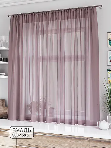 Тюль вуаль без рисунка в Астрахани - Страница 62 71533619 - 2