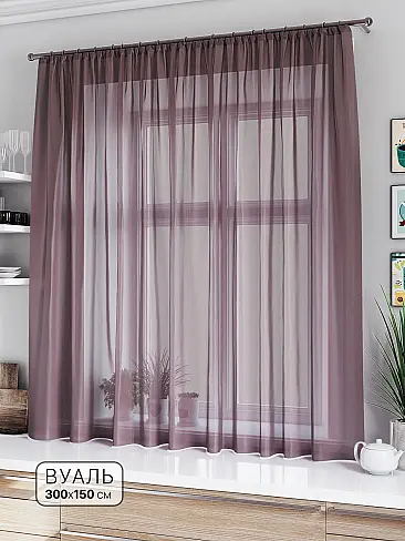 Тюль вуаль без рисунка в Астрахани - Страница 63 71533621 - 2