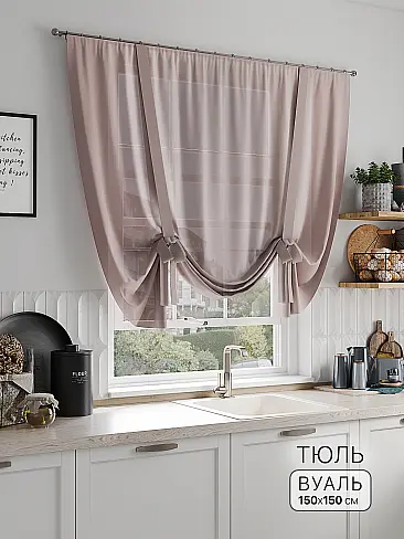 Дешевые шторы вуаль в Самаре - Страница 85 71518295 - 2