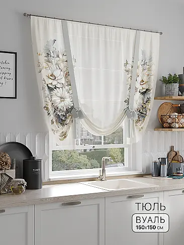 Шторы из тюля вуали недорогие в Санкт-Петербурге - Страница 90 71518307 - 2