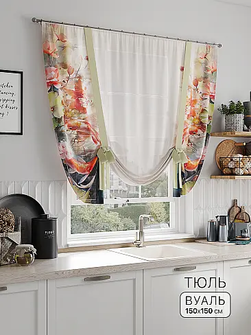 Дешевые шторы вуаль в Кемерове - Страница 83 71518310 - 2