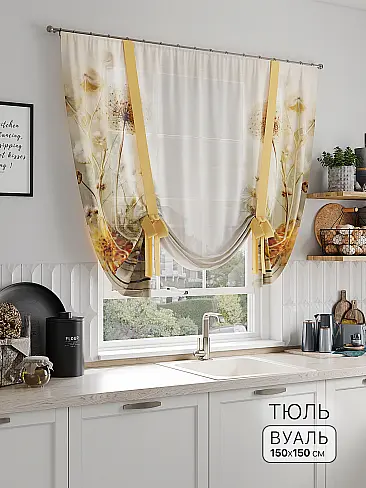 Дешевые шторы вуаль в Кемерове - Страница 90 71518305 - 2